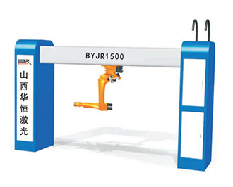 BYJR1500悬吊式柔性激光切割机器人
