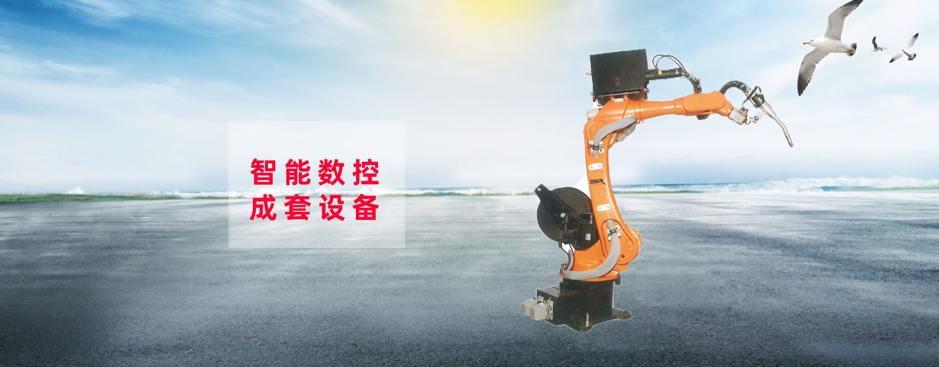 香港天合宝典
